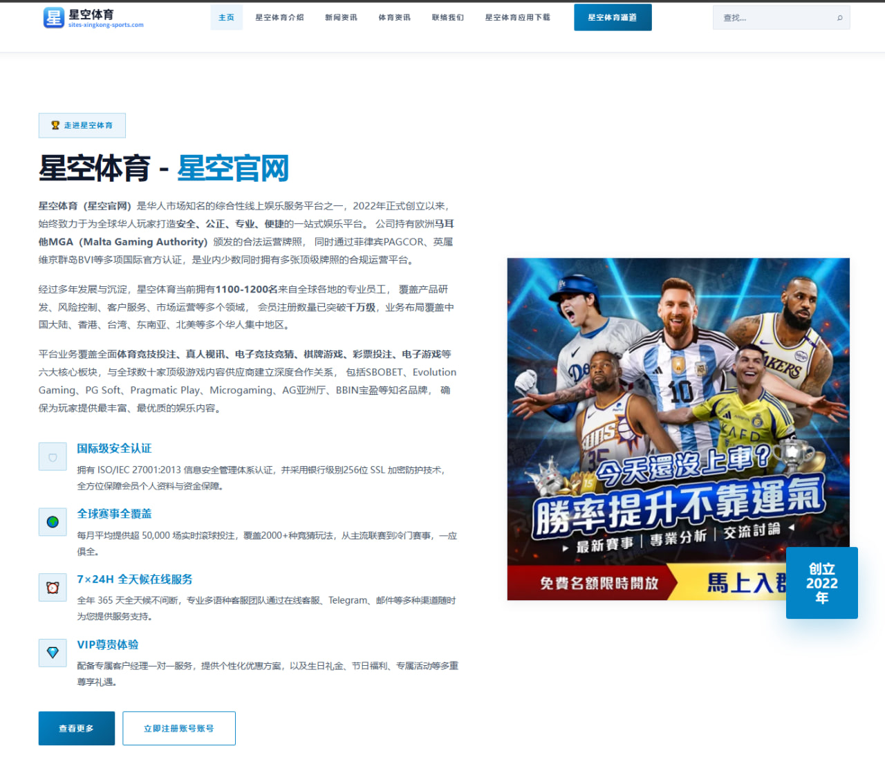 栏目页按赛事类型自动分层提升足球篮球赛程与积分榜SEO规则