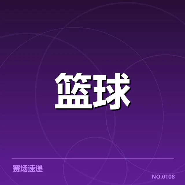 第一阶段：三分投射的萌芽与单一功能