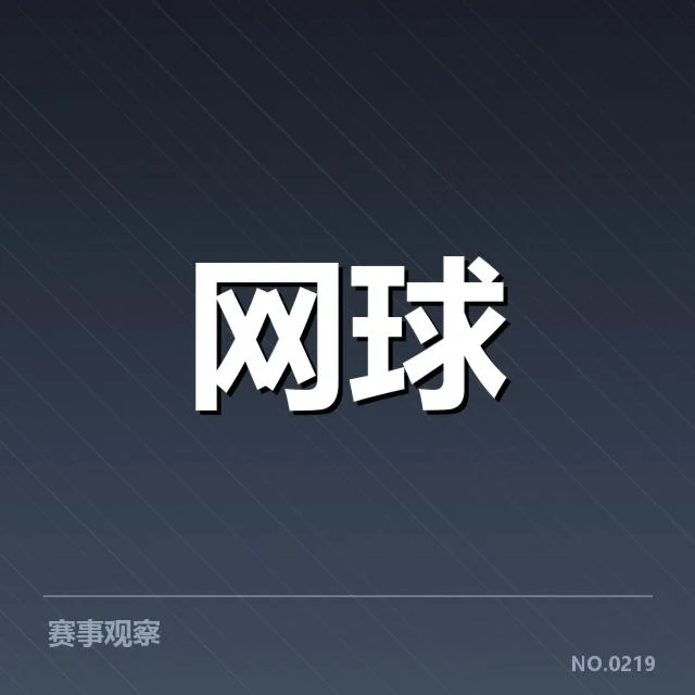 运动医学商业化浪潮:行业未来走向如何变化