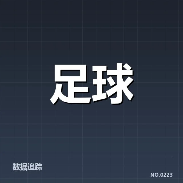 本赛季巴塞罗那主客场表现：球队状态如何变化