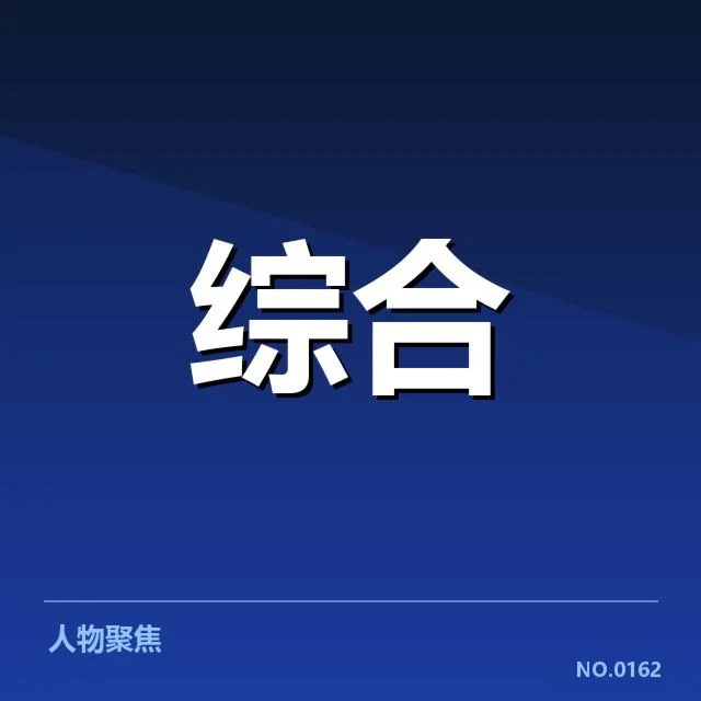 电竞产业政策调整：行业发展前景何去何从