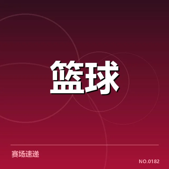哈登膝盖受伤：伤情恢复进展，事件回顾