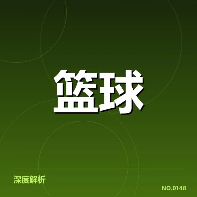 男篮亚洲杯集训名单的具体成员构成